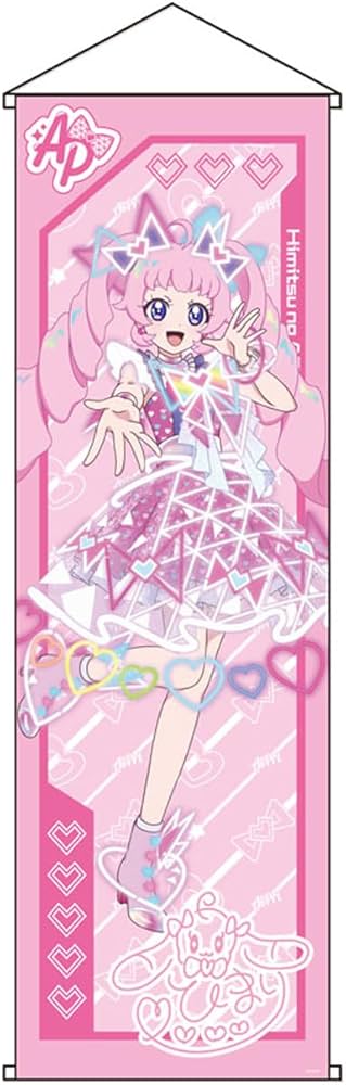 Amazon.co.jp: ひみつのアイプリ カードイラスト 特大タペストリー ひ